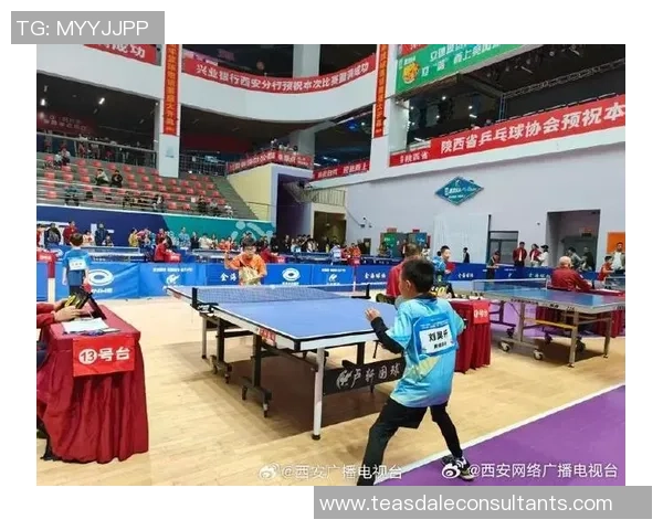 西安乒乓球队选拔赛特别报道:突破自我勇攀高峰的奋斗历程