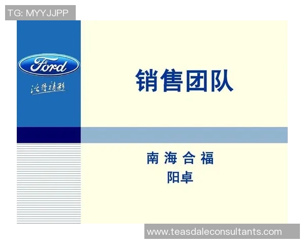 赛后复盘：探讨北京与重庆乒乓球队的团队协作与战术配合分析